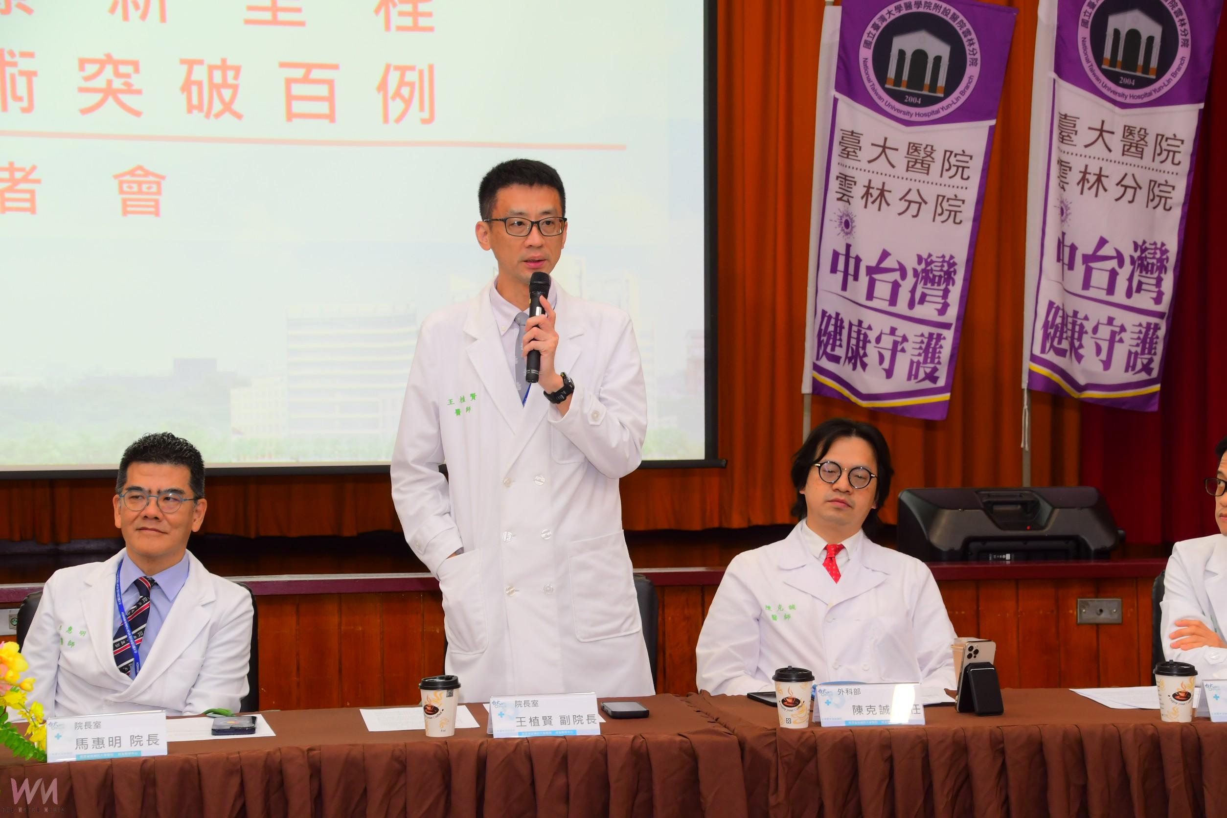 臺大醫院雲林分院達文西手術突破百例 智慧醫療成果亮眼 - https://www.watchmedia01.com