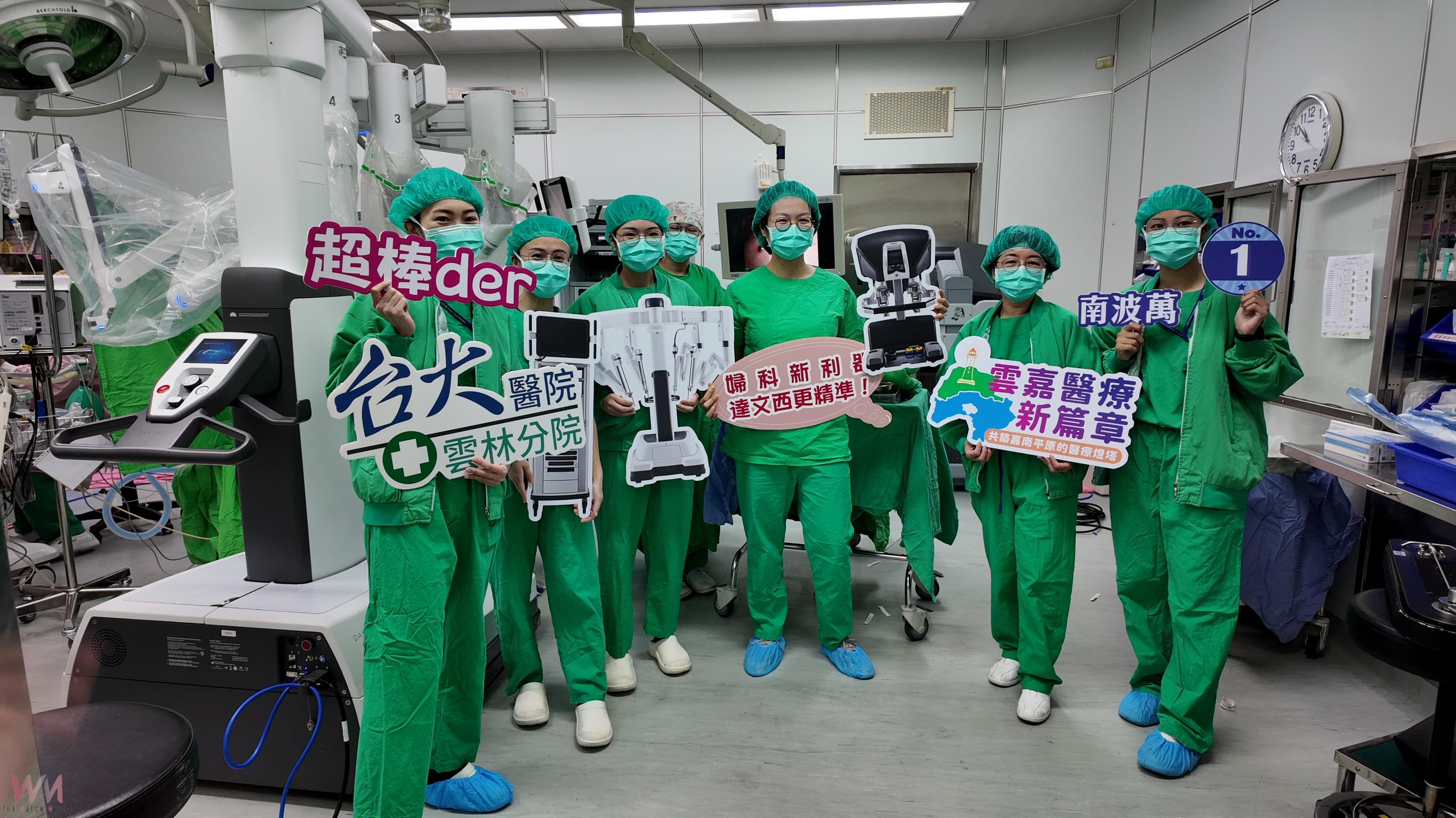 臺大醫院雲林分院達文西手術突破百例 智慧醫療成果亮眼 - https://www.watchmedia01.com