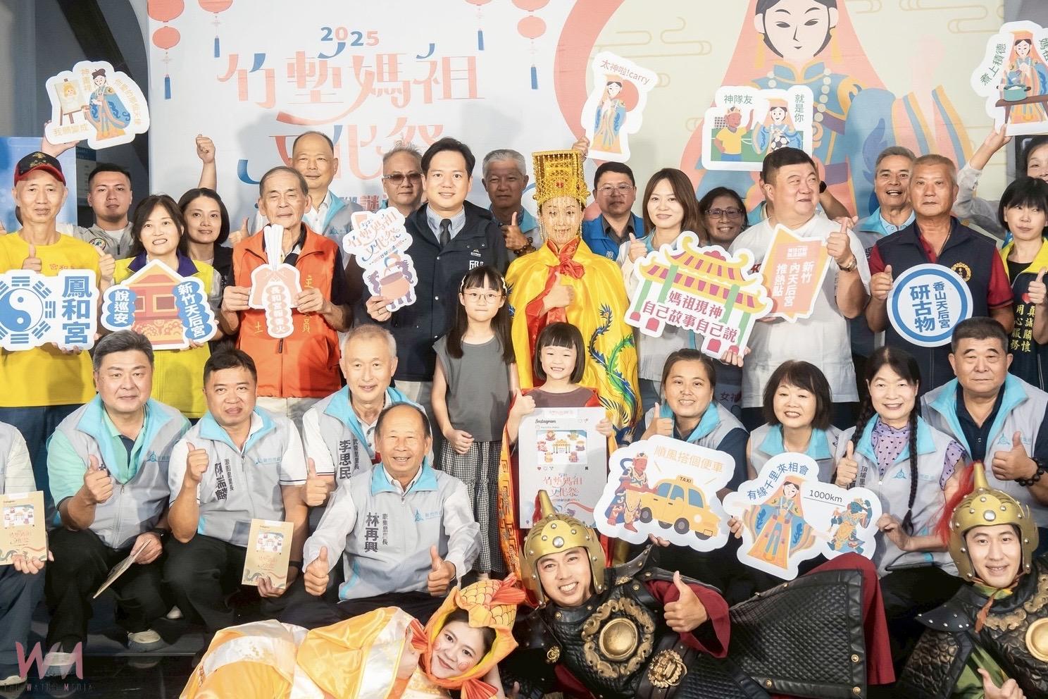 竹塹媽祖文化祭登場     邀民眾體驗信仰與創新文化 - https://www.watchmedia01.com