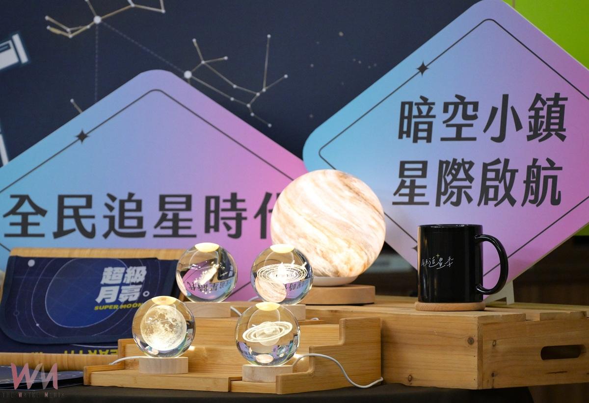 屏東追星季熱力登場 首度結合暗空小鎮與星夜光派對 - https://www.watchmedia01.com