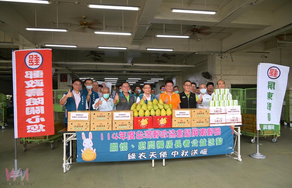 屏東郵局關懷獨居長輩　綠衣天使中秋送暖公益開跑 - https://www.watchmedia01.com