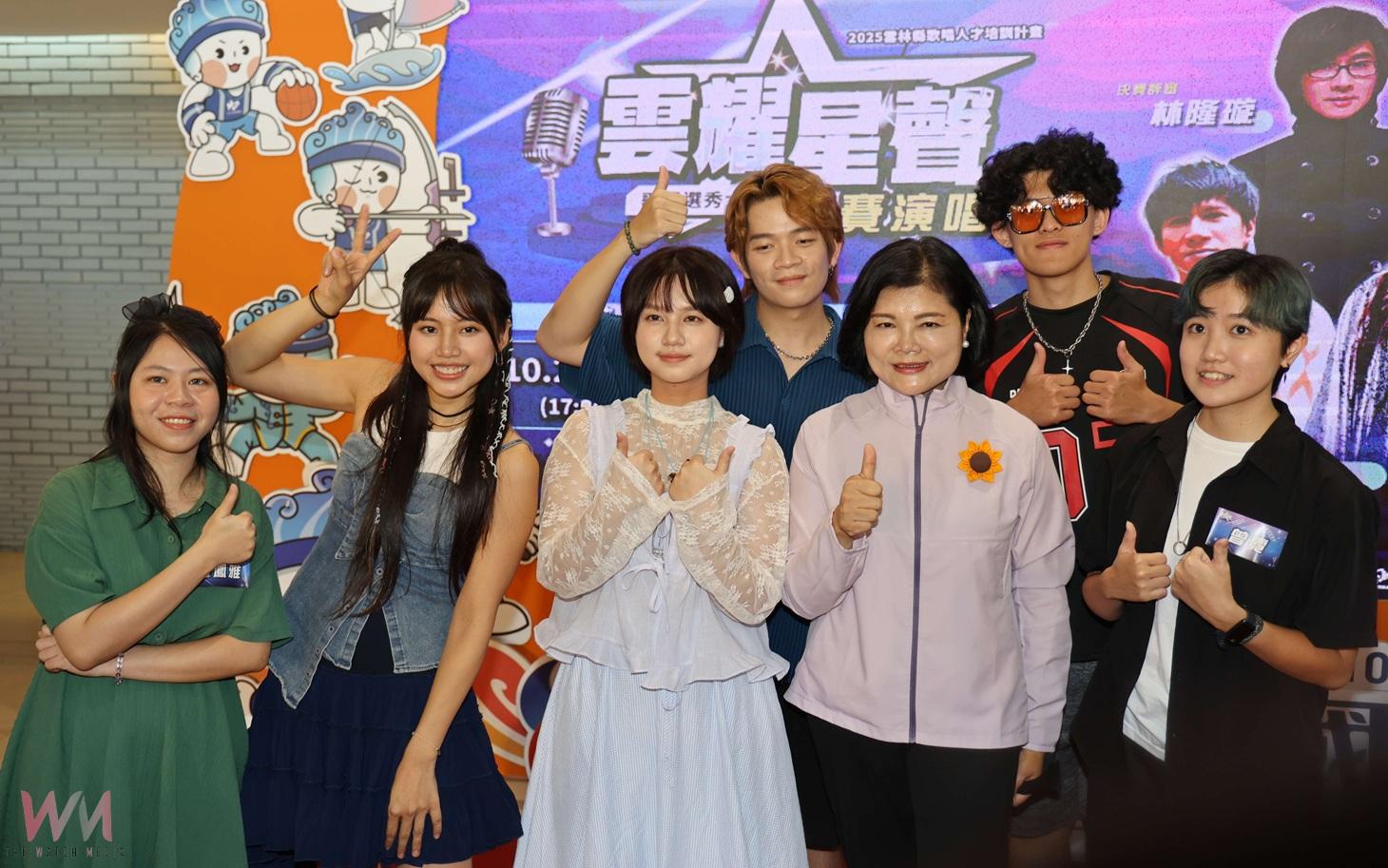 雲耀星聲選秀大賞決賽　25日雲林表演廳熱力登場 - https://www.watchmedia01.com