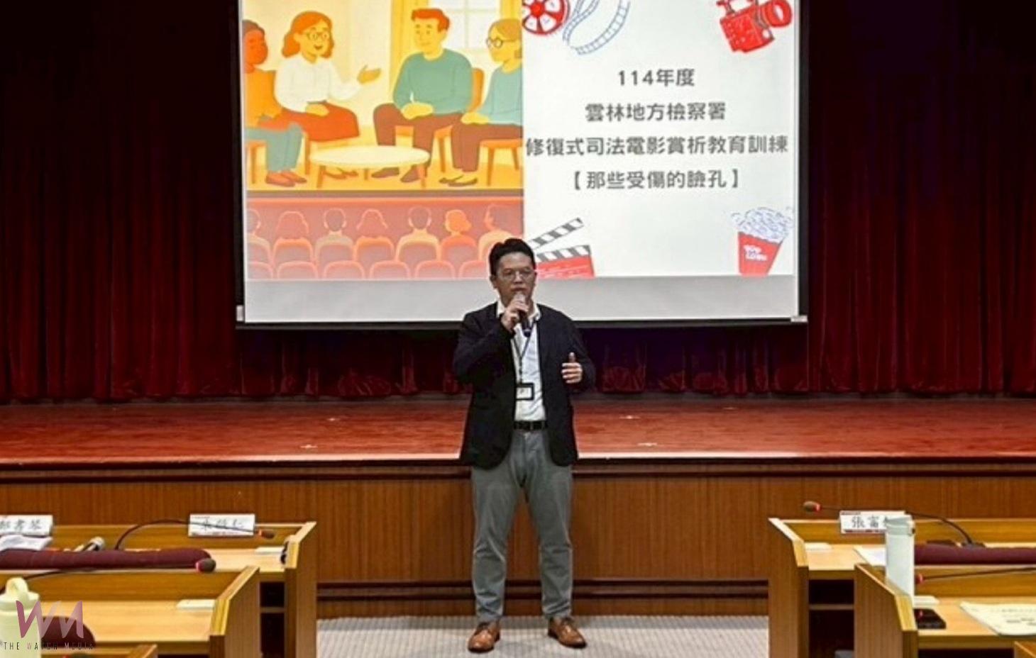 雲林地檢推修復式司法　研討影展雙軌並進 - https://www.watchmedia01.com