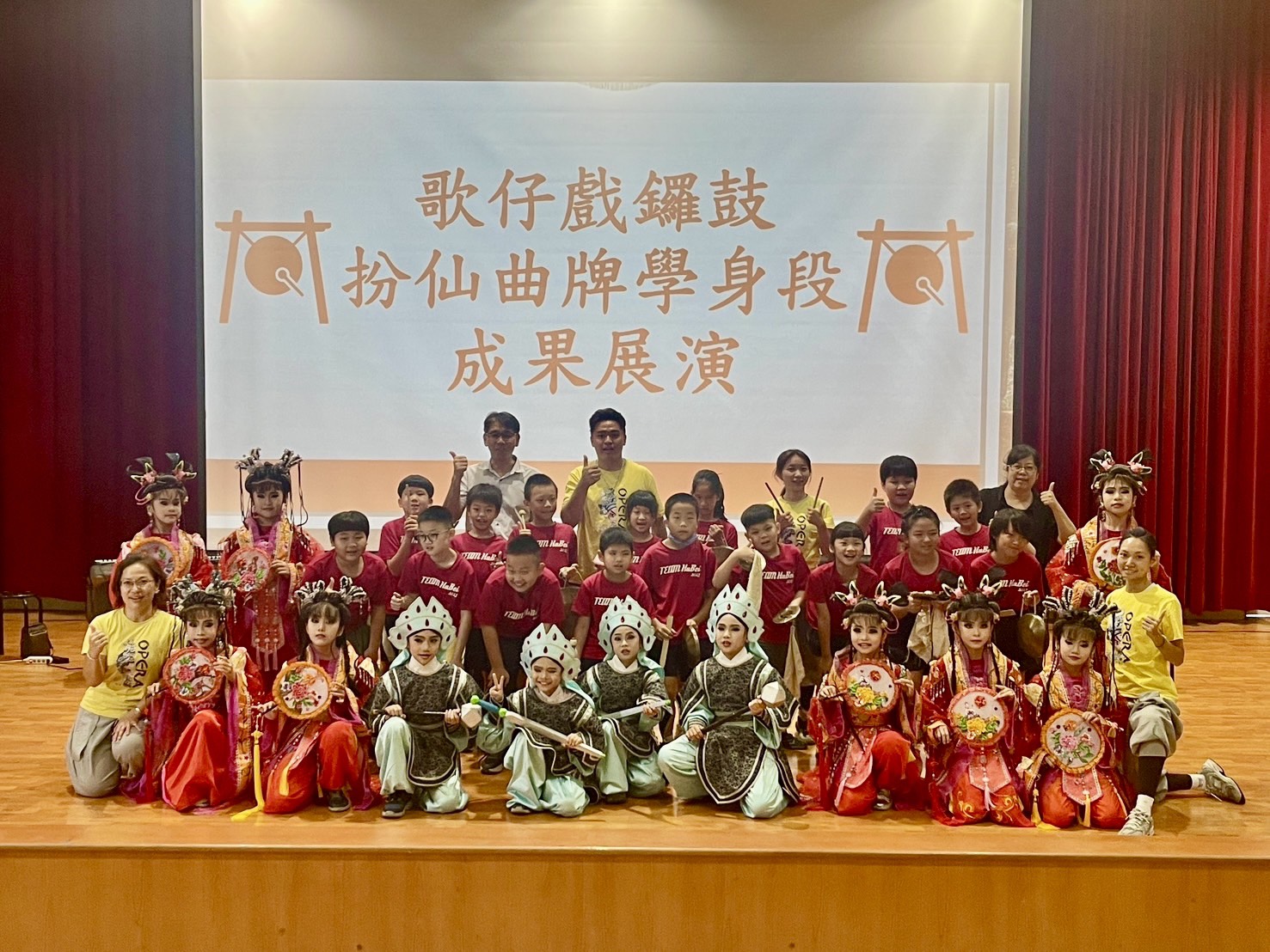 （有影片）／溪湖湖北國小歌仔戲成果展　小小演員登台展現傳統藝術魅力 - https://www.watchmedia01.com