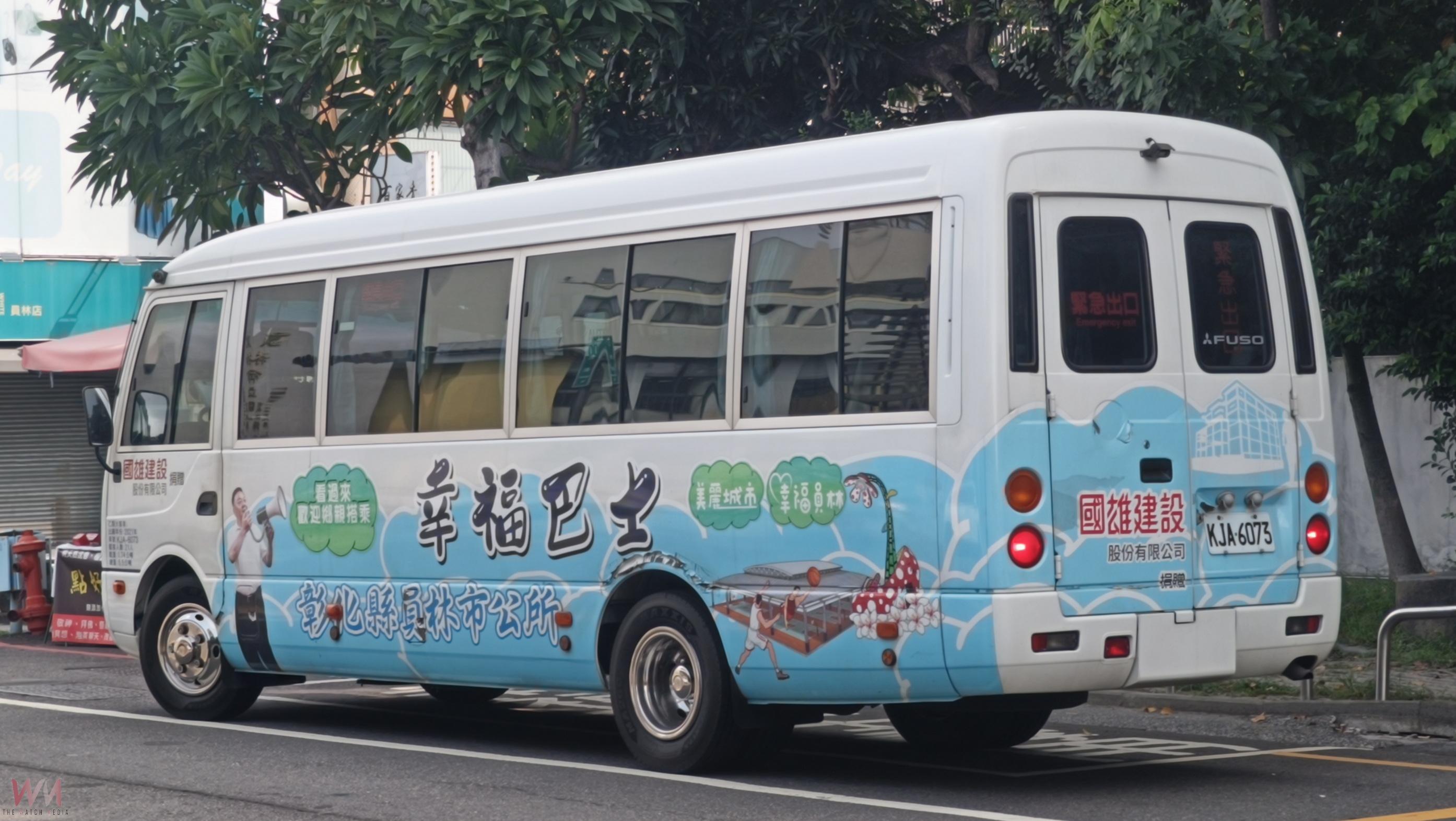 幸福巴士回來了！員林市停駛9個月重啟營運　長輩拍手叫好 - https://www.watchmedia01.com