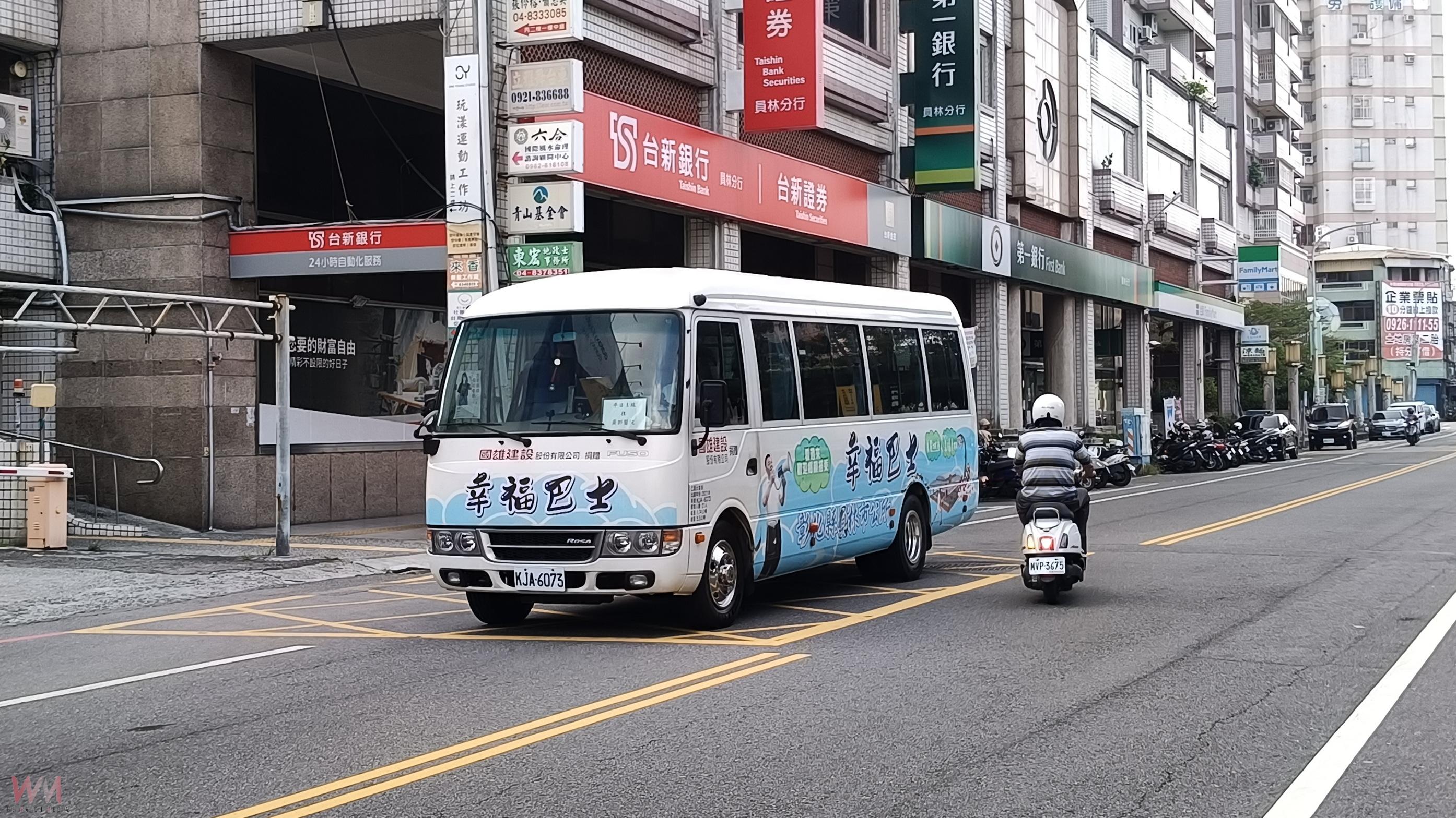 幸福巴士回來了！員林市停駛9個月重啟營運　長輩拍手叫好 - https://www.watchmedia01.com