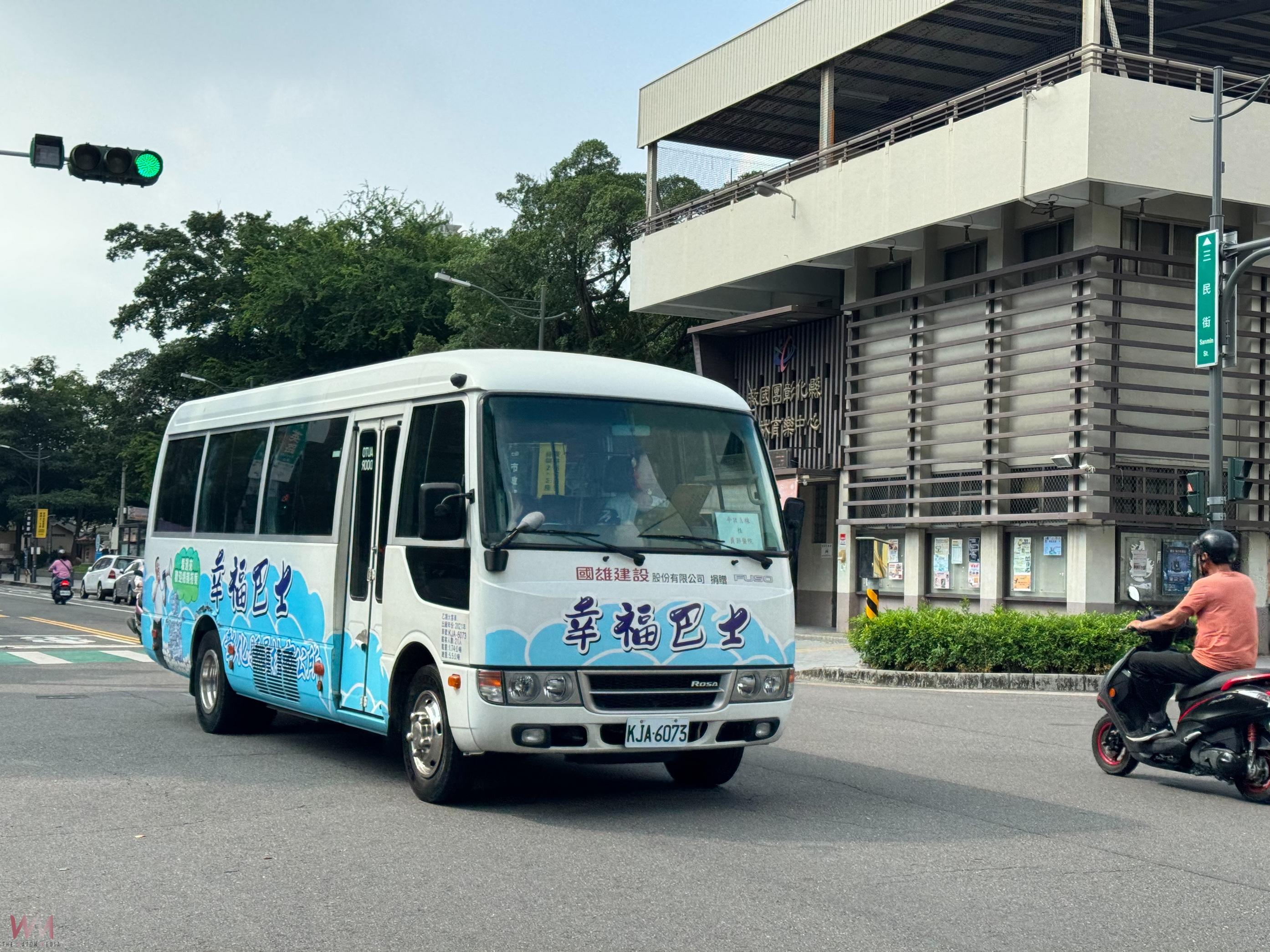 幸福巴士回來了！員林市停駛9個月重啟營運　長輩拍手叫好 - https://www.watchmedia01.com