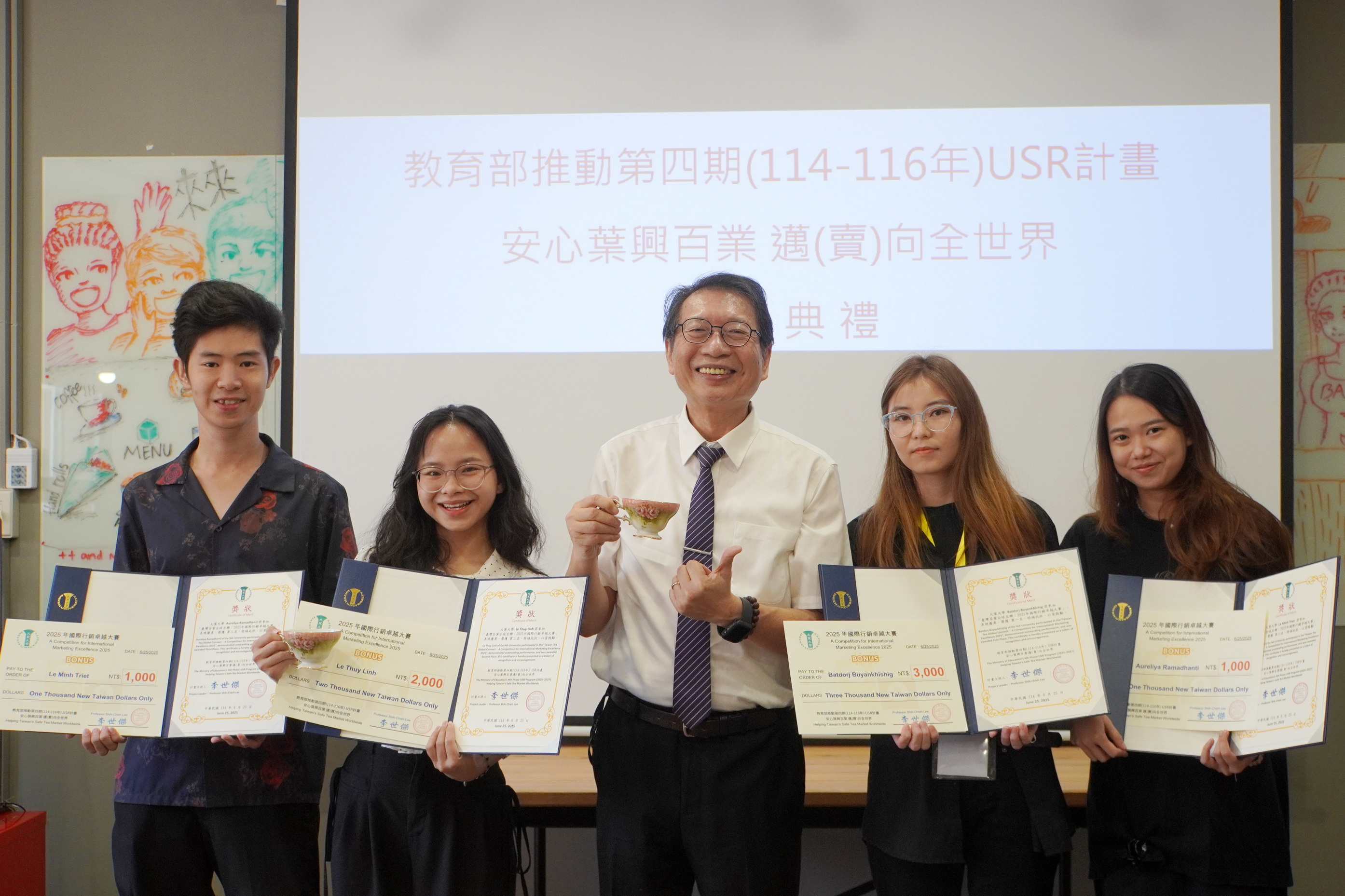 大葉大學USR國際行銷大賽揭曉　蒙古生奪冠、越南生獲亞軍 - https://www.watchmedia01.com