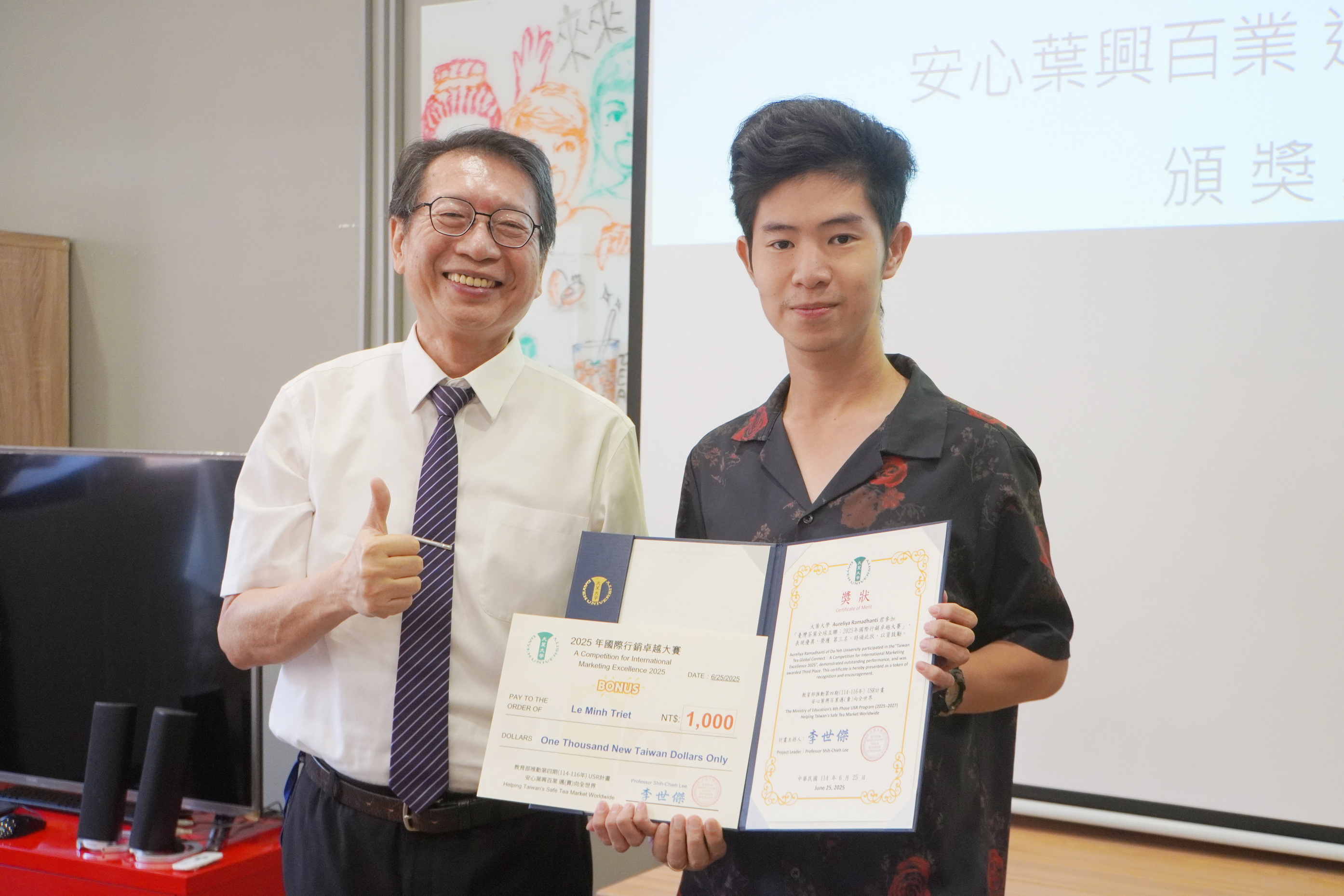 大葉大學USR國際行銷大賽揭曉　蒙古生奪冠、越南生獲亞軍 - https://www.watchmedia01.com