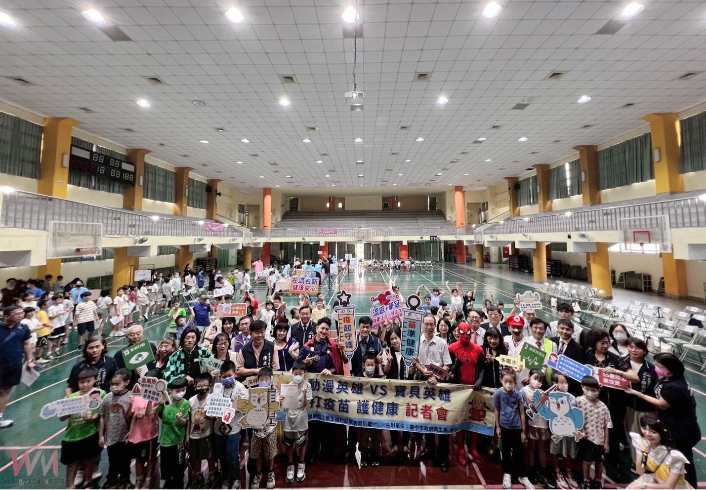 台中市流感疫苗10月1日開打　動漫角色創意話劇宣導全民接種 - https://www.watchmedia01.com