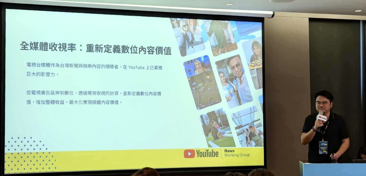 YouTube Partner Sales 首例告捷 助泛科學單週收益飆升三倍！潮網科技攜手泛傳媒 開創內容變現新紀元 - https://www.watchmedia01.com