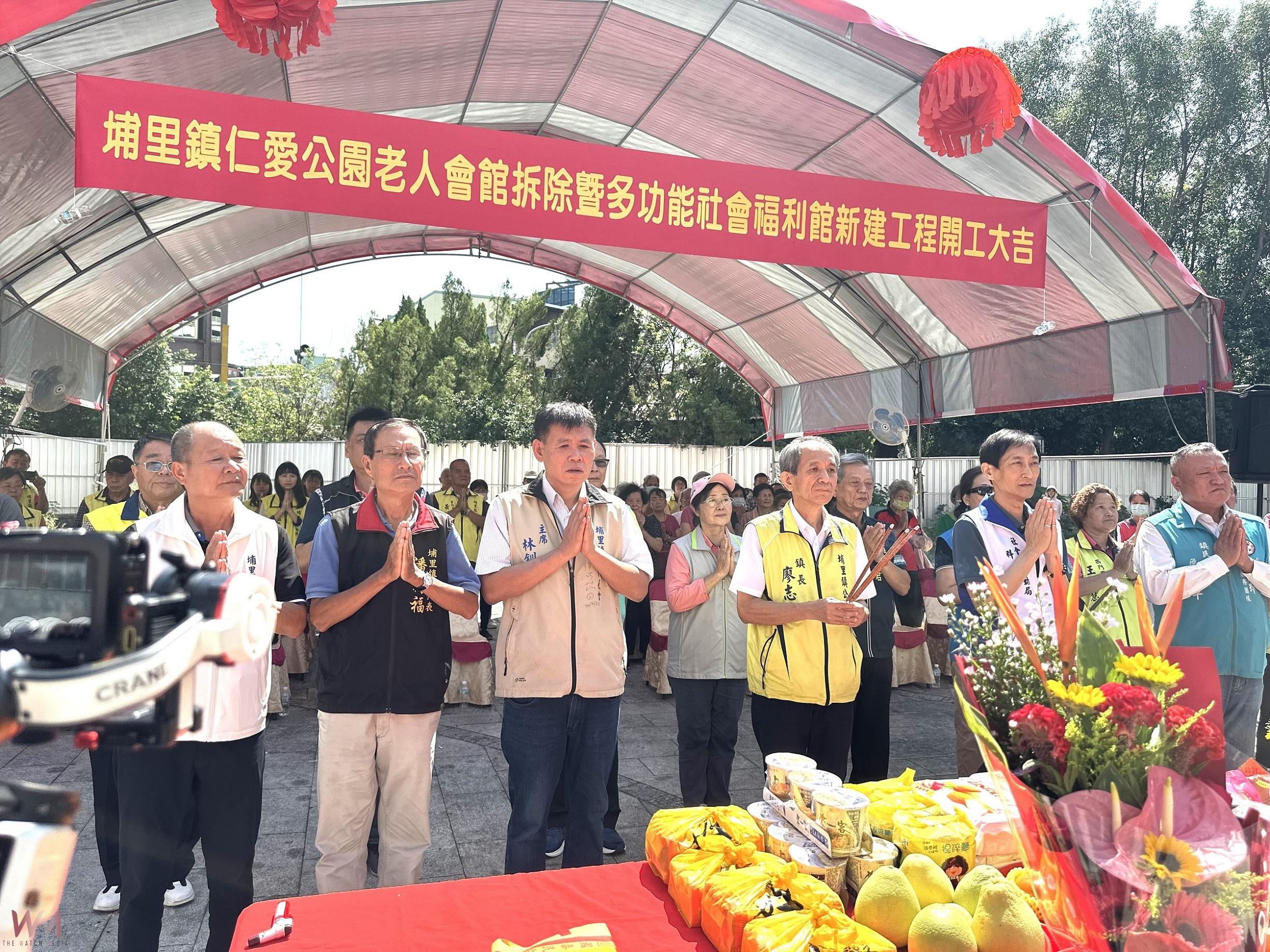 南投仁愛公園多功能社會福利館動土 完工啟用嘉惠鎮民 - https://www.watchmedia01.com