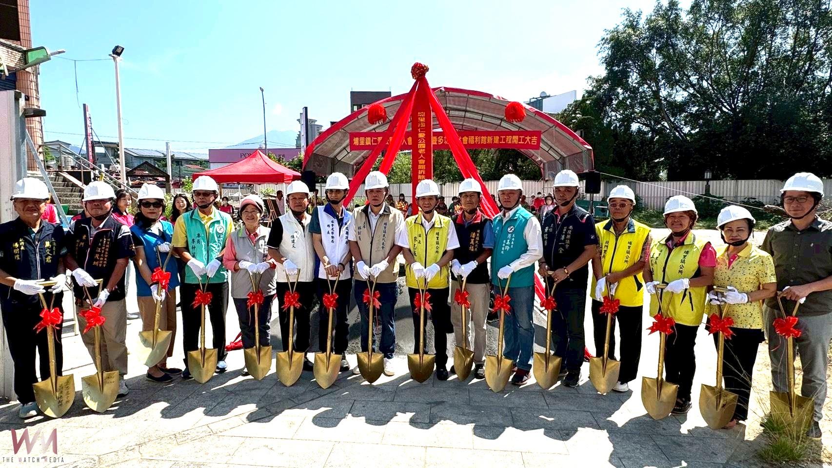 南投仁愛公園多功能社會福利館動土 完工啟用嘉惠鎮民 - https://www.watchmedia01.com