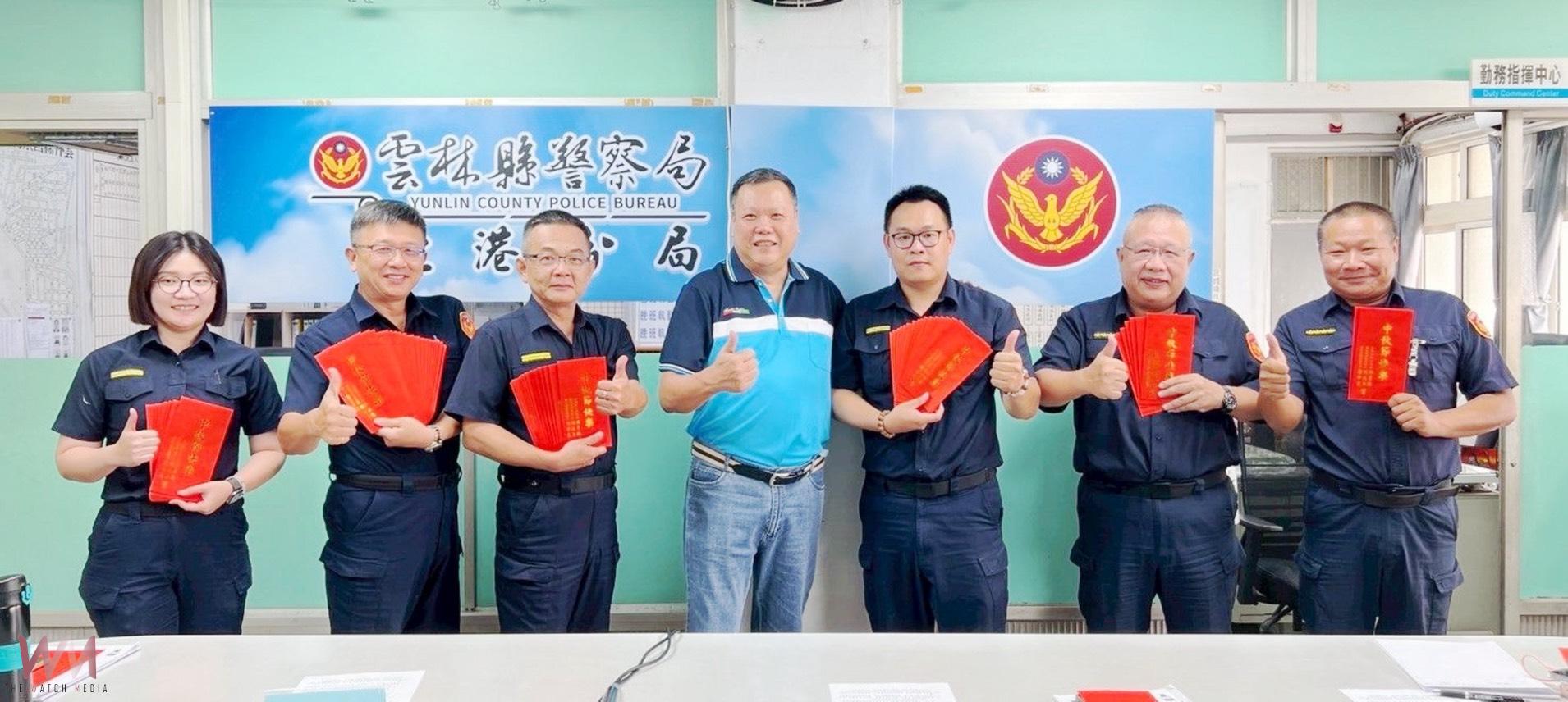 中秋送暖！雲林縣警察之友會北港辦事處慰勉員警　佳節洋溢溫情 - https://www.watchmedia01.com