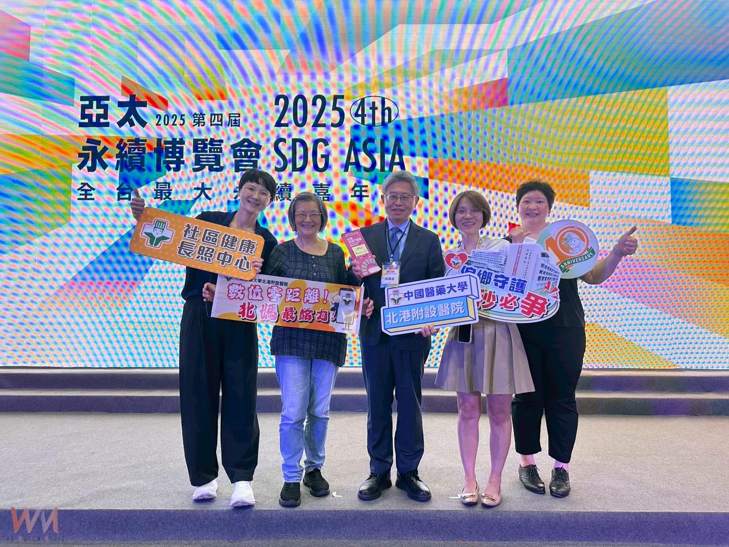 深耕偏鄉醫療與數位平權 中國醫藥大學北港附設醫院獲亞太暨臺灣永續行動獎(APSAA & TSAA)雙料金獎 - https://www.watchmedia01.com