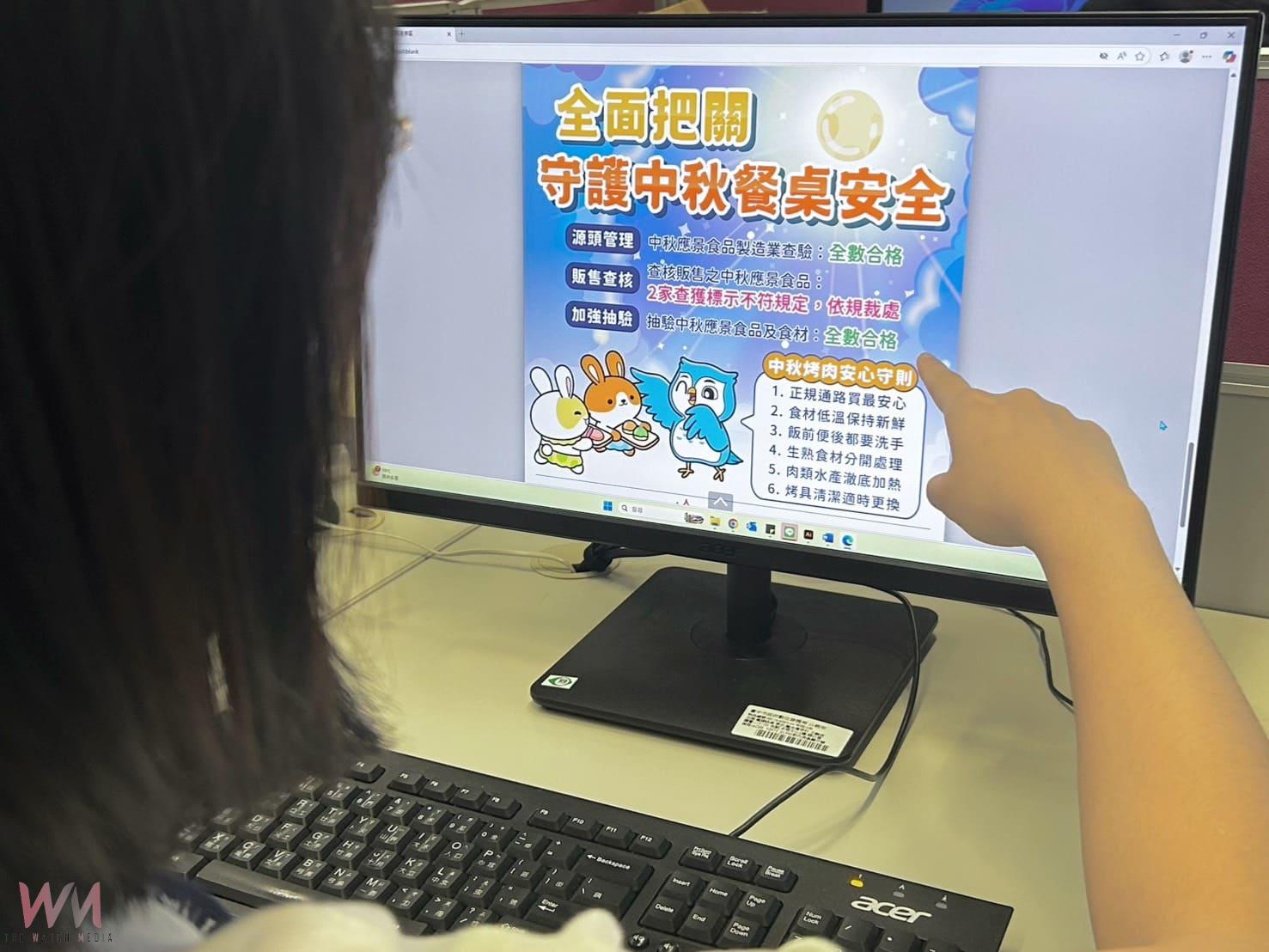 力推貼心服務！中秋連假必備《台中通》APP　燒烤優惠、連假資訊全掌握 - https://www.watchmedia01.com