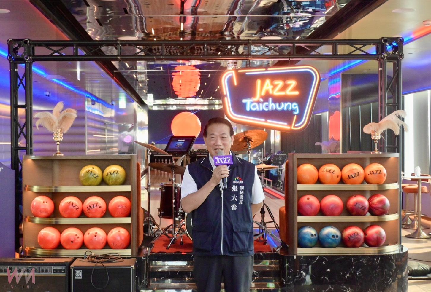 2025台中爵士音樂節10/17響亮登場　國際化陣容15國樂團台中鉅獻 - https://www.watchmedia01.com