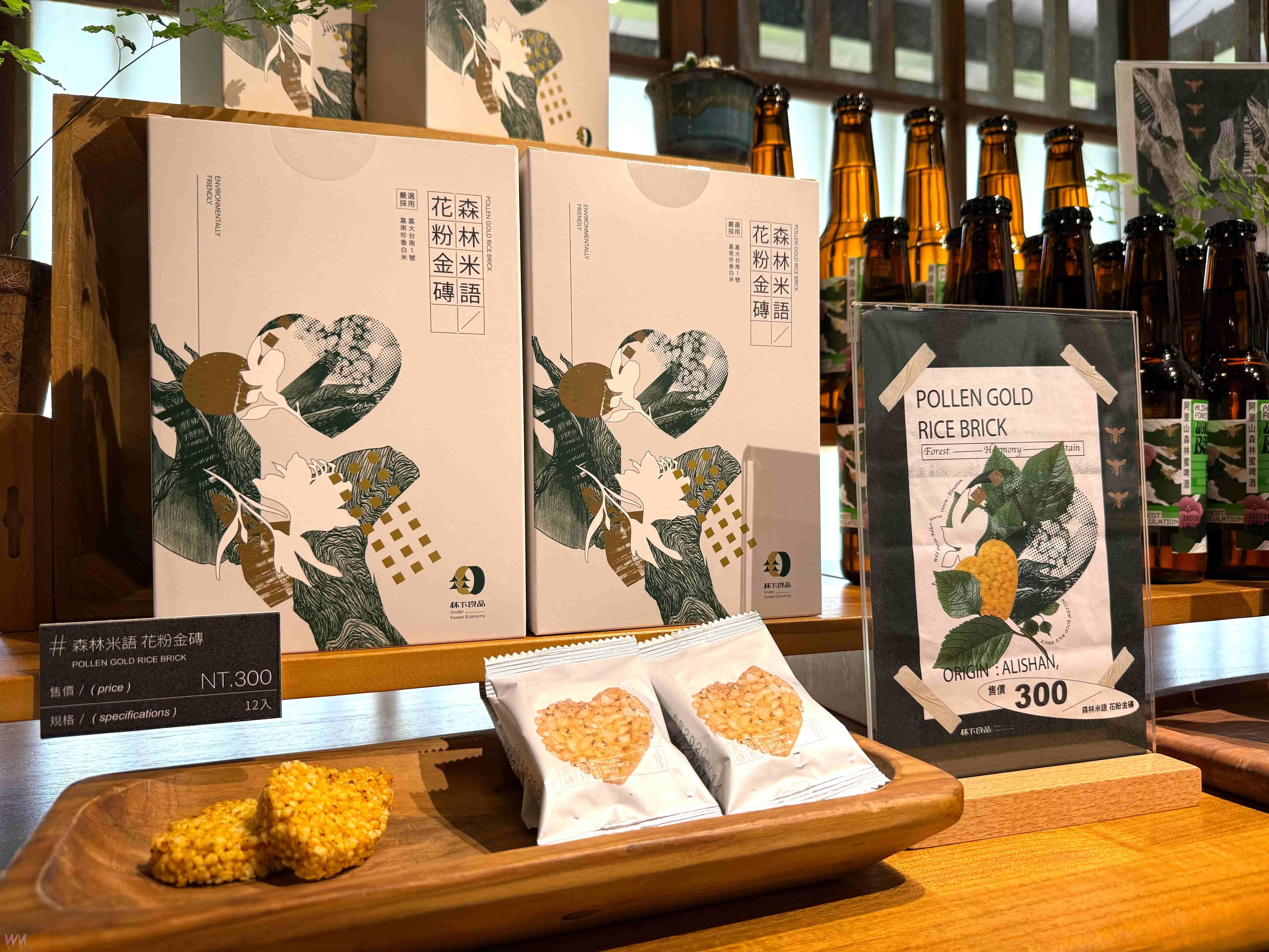 搶先體驗森林甜蜜滋味　森林米語花粉金磚十月登場 - https://www.watchmedia01.com