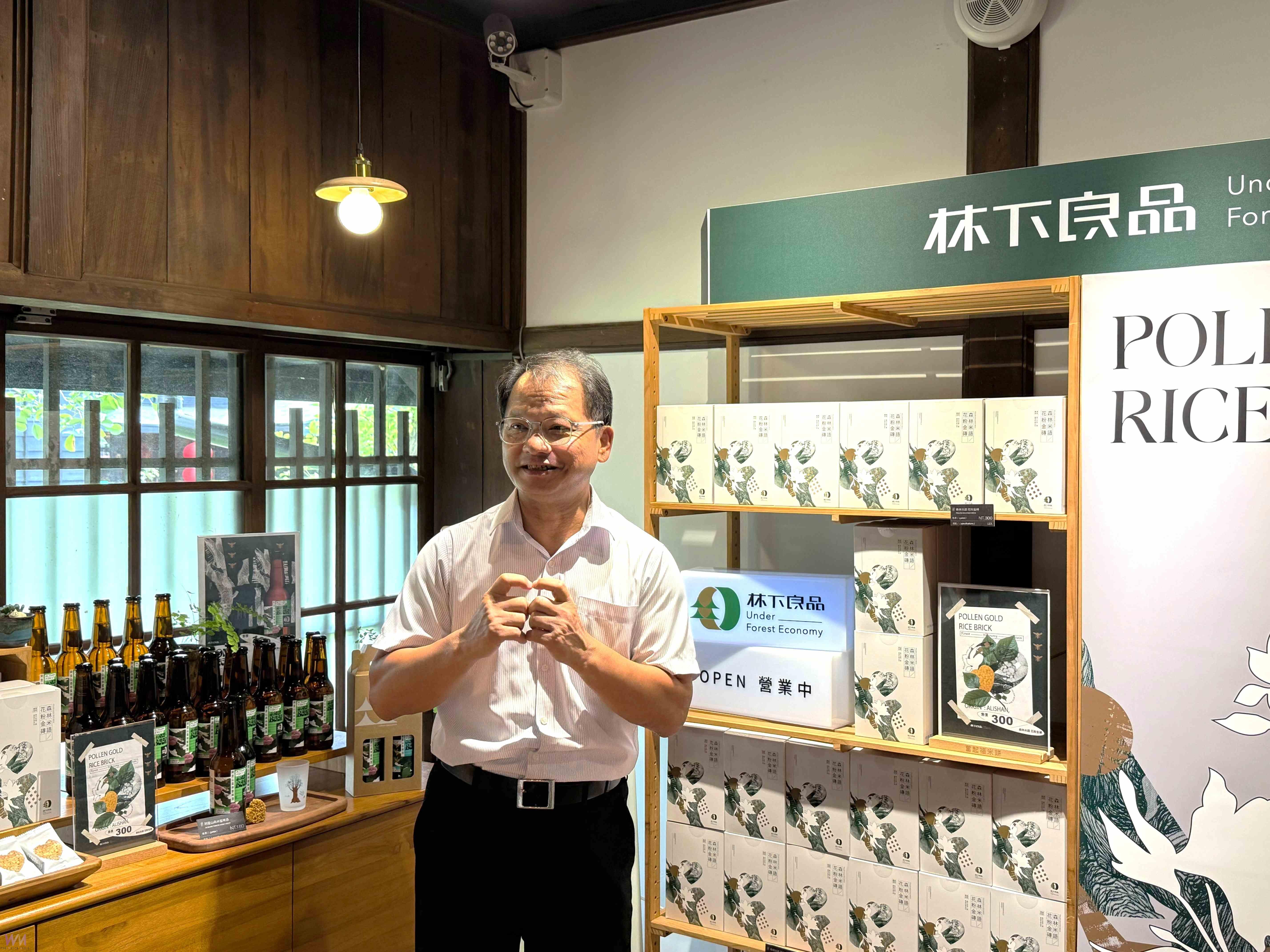 搶先體驗森林甜蜜滋味　森林米語花粉金磚十月登場 - https://www.watchmedia01.com
