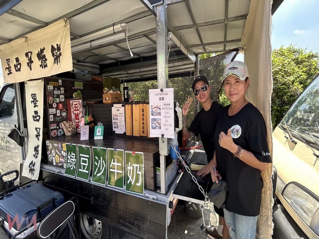 中秋蔬食嘉年華 集儒書開運祈福蔬食博覽會與親子同樂 - https://www.watchmedia01.com