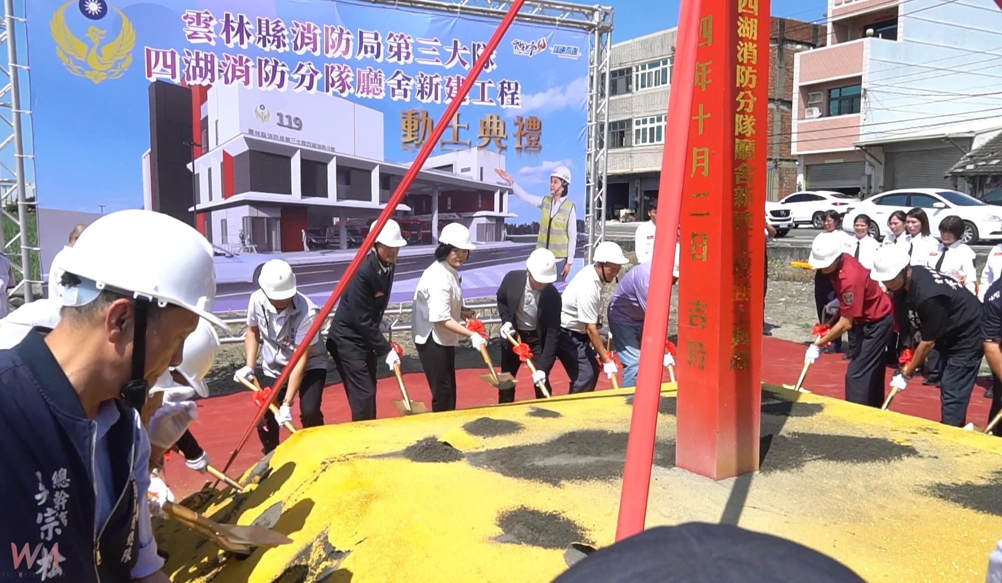 （有影片）／雲林四湖消防分隊新建動工　打造沿海地區救災訓練堡壘 - https://www.watchmedia01.com