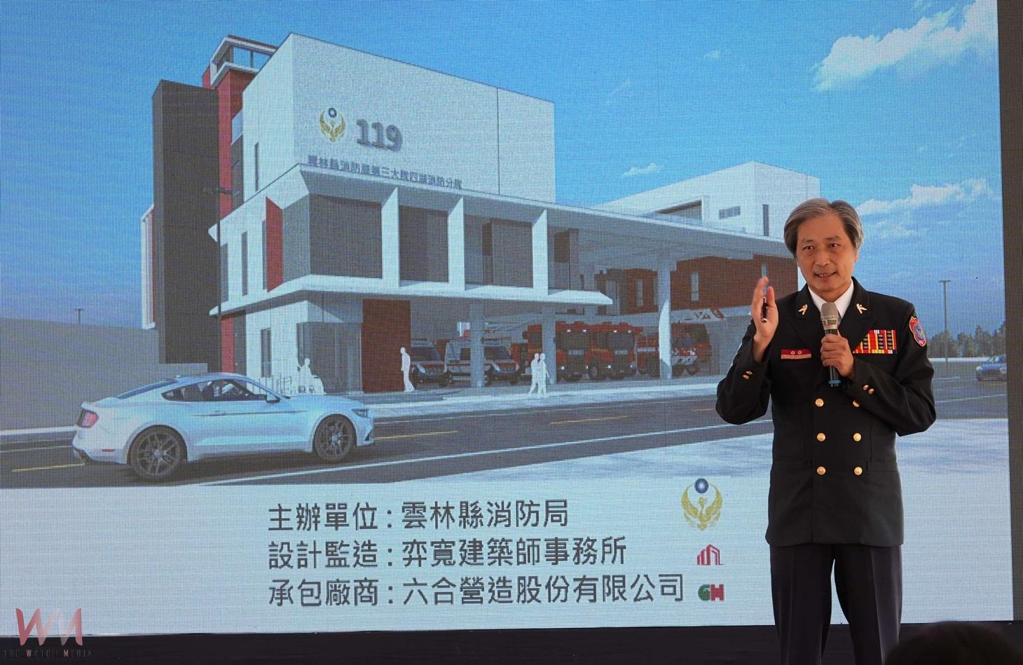 （有影片）／雲林四湖消防分隊新建動工　打造沿海地區救災訓練堡壘 - https://www.watchmedia01.com