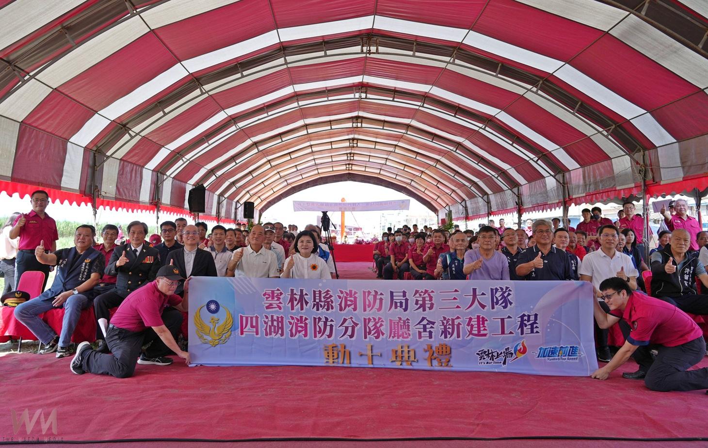 （有影片）／雲林四湖消防分隊新建動工　打造沿海地區救災訓練堡壘 - https://www.watchmedia01.com