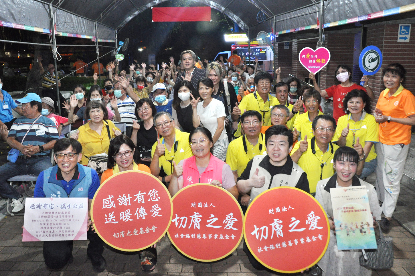 （有影片）／不是孤單過節！切膚之愛中秋傳愛　弱勢長輩笑顏滿滿 - https://www.watchmedia01.com