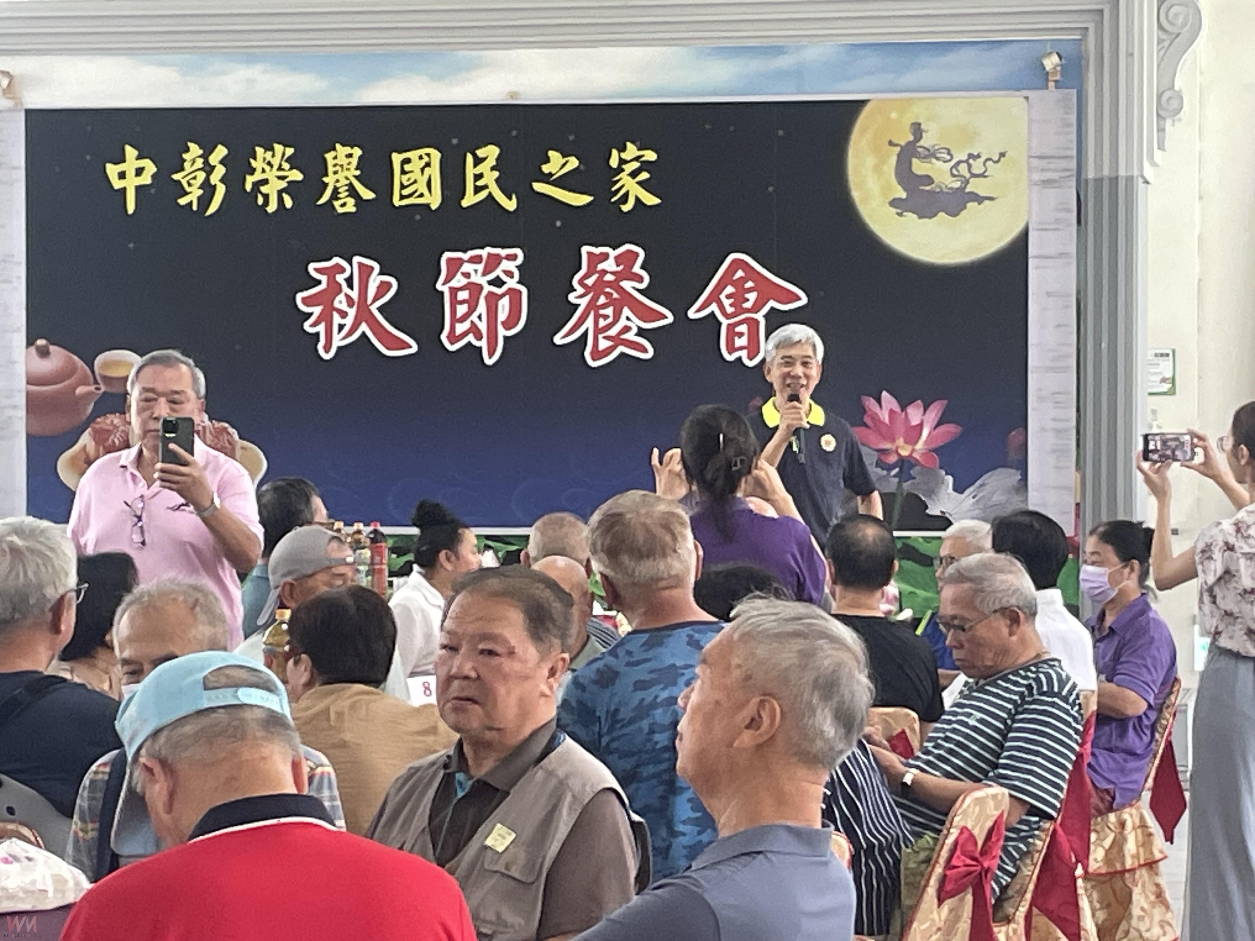 （有影片）／中秋團圓聚　中彰榮家住民與親友歡喜共餐　笑聲滿堂 - https://www.watchmedia01.com