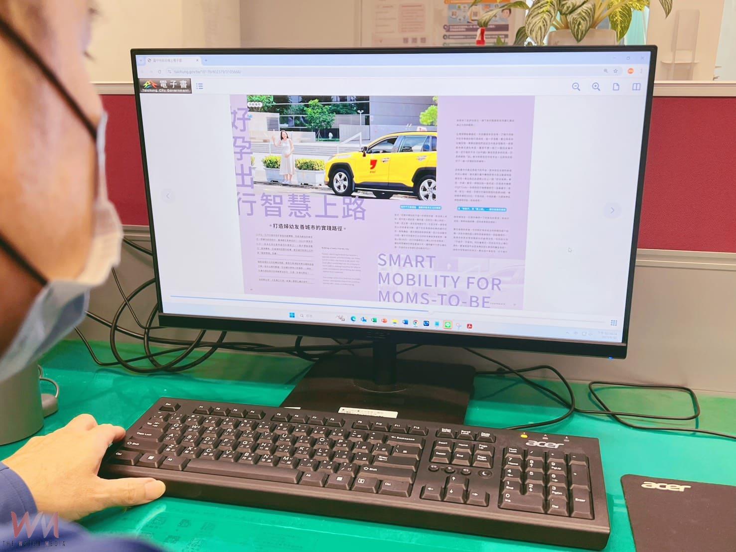 感受台中數位生活日常　台中數位刊物《smart taichung》上線 - https://www.watchmedia01.com