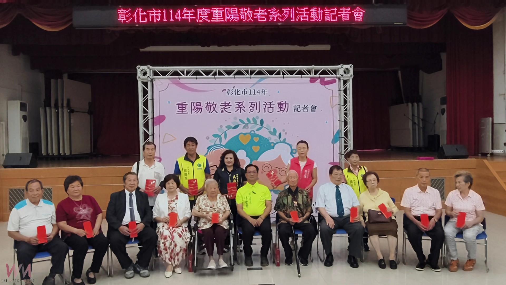 （有影片）／重陽敬老　彰化市有42位百歲人瑞　七十歲以上近3萬1千人 - https://www.watchmedia01.com