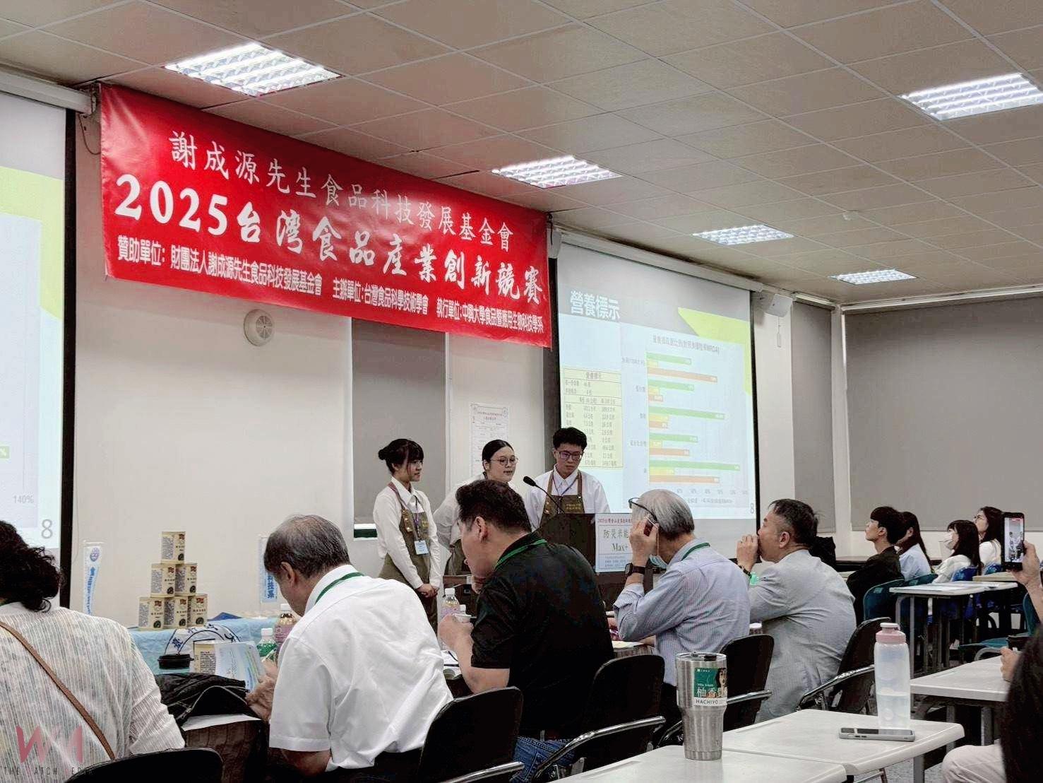 傳統鹹擂茶變韌性防災糧　中臺科大食科系「防災米能量Max+」勇奪全國第二 - https://www.watchmedia01.com