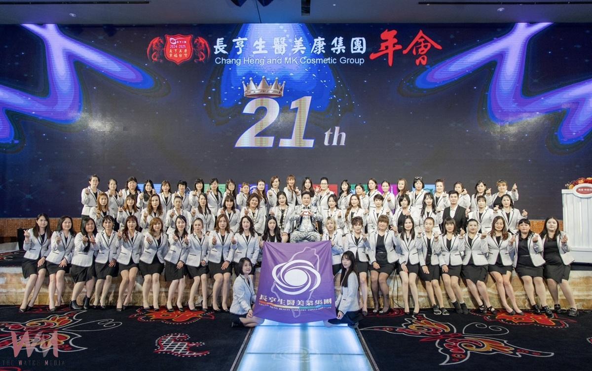長亨美康集團21週年慶熱力登場 一起把台灣的光芒推向全球 - https://www.watchmedia01.com