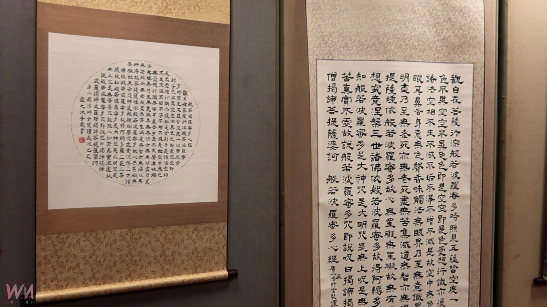 （有影片）／壺也書法藝術　揮毫心經賀建國科大創校一甲子 - https://www.watchmedia01.com