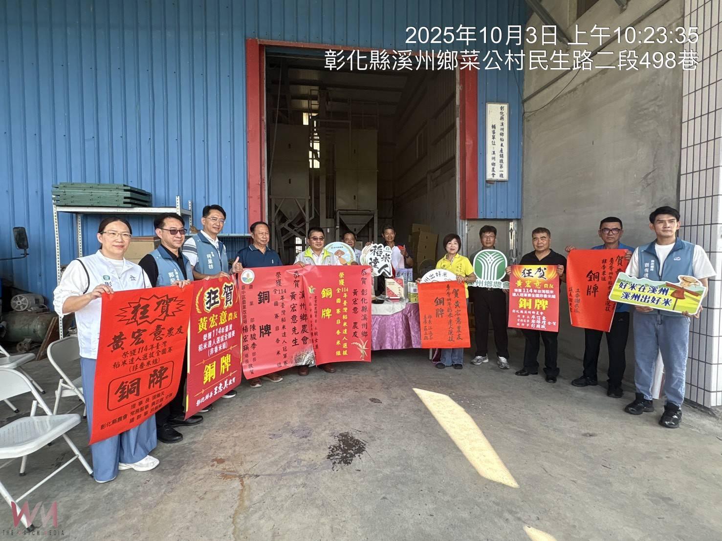 溪州農民黃宏意榮獲台灣稻米達人非香米組全國銅牌 - https://www.watchmedia01.com