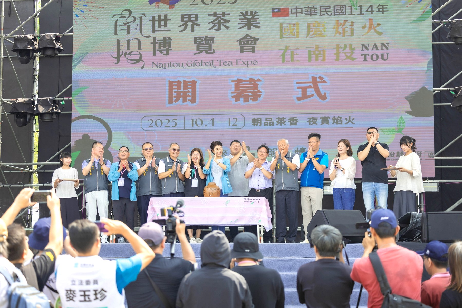 南投世界茶業博覽會開幕 首日湧現參觀人潮 - https://www.watchmedia01.com