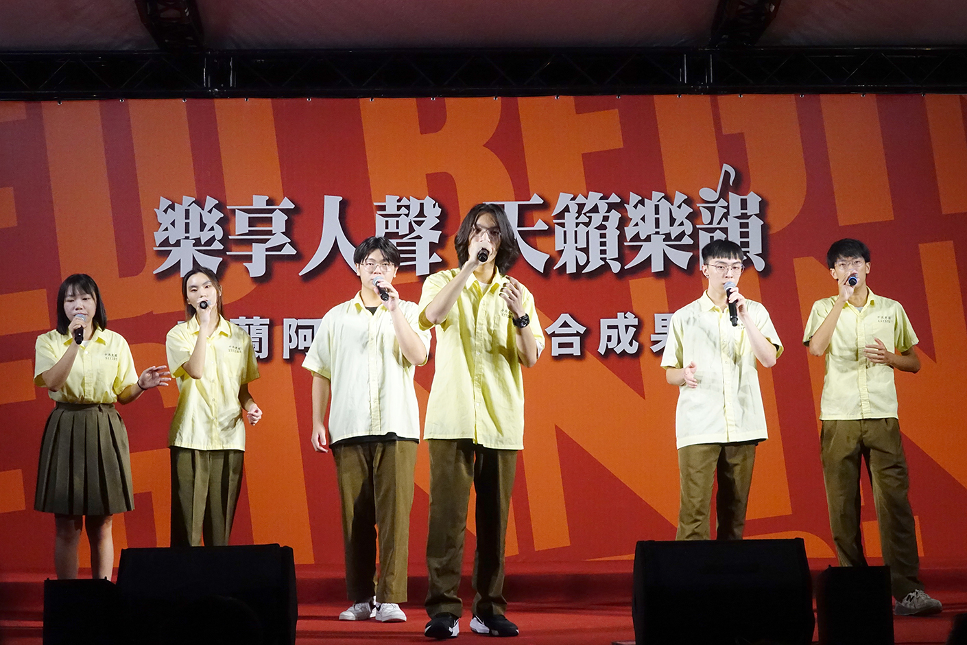 阿卡貝拉聯合成果展 宜蘭高校生集結同台飆唱 - https://www.watchmedia01.com