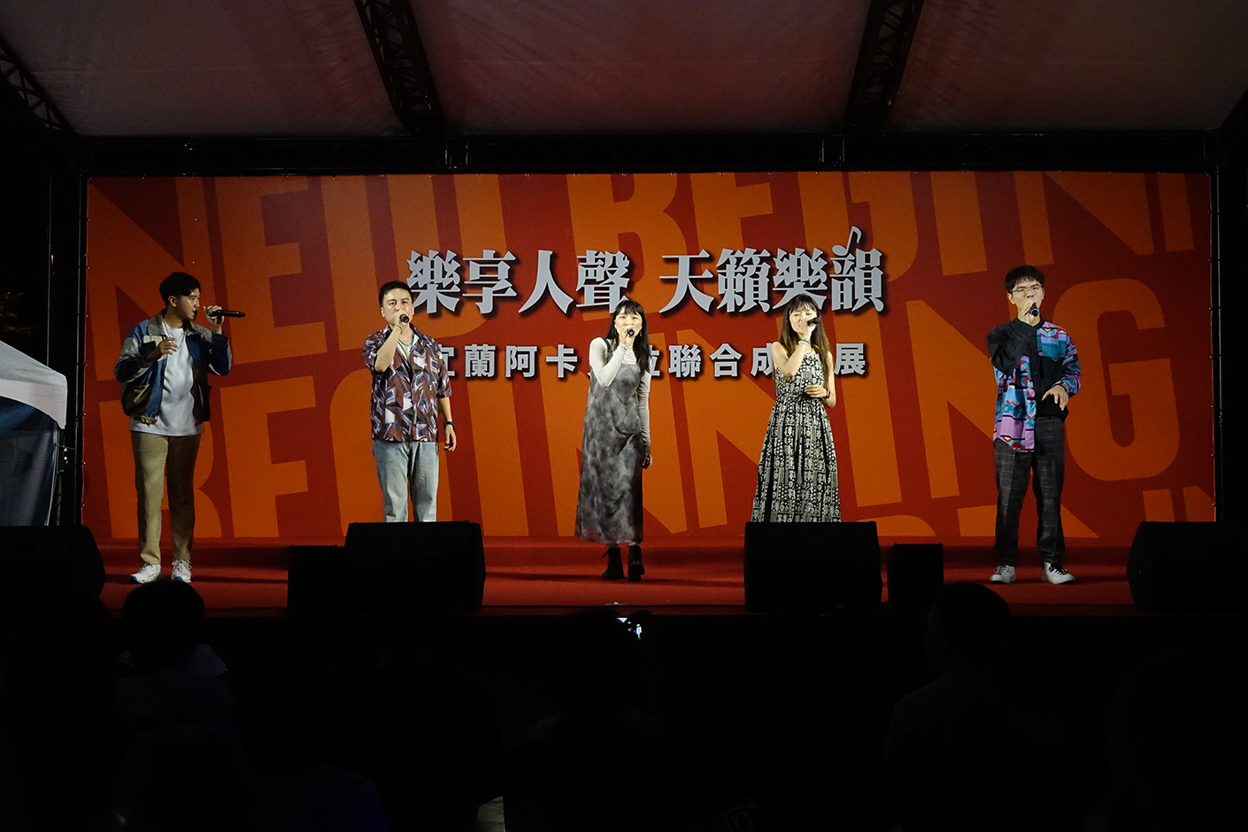 阿卡貝拉聯合成果展 宜蘭高校生集結同台飆唱 - https://www.watchmedia01.com