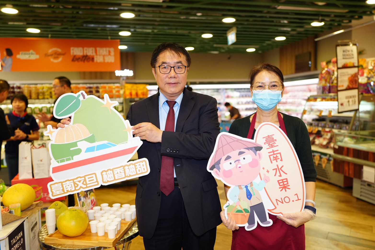 柚見台南文旦飄香新加坡！黃偉哲赴新加坡連鎖超市推廣優質文旦柚 - https://www.watchmedia01.com