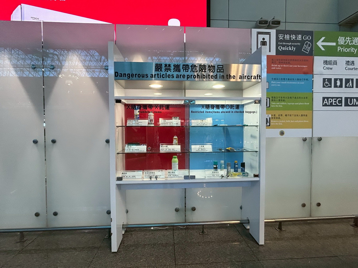 桃園機場連假人潮強強滾 籲旅客提早3小時抵達 善用智慧化報到服務 - https://www.watchmedia01.com
