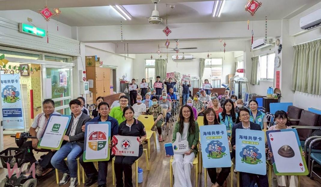 韋能能源攜紅十字會　共學卡陪伴長輩找回記憶溫度 - https://www.watchmedia01.com