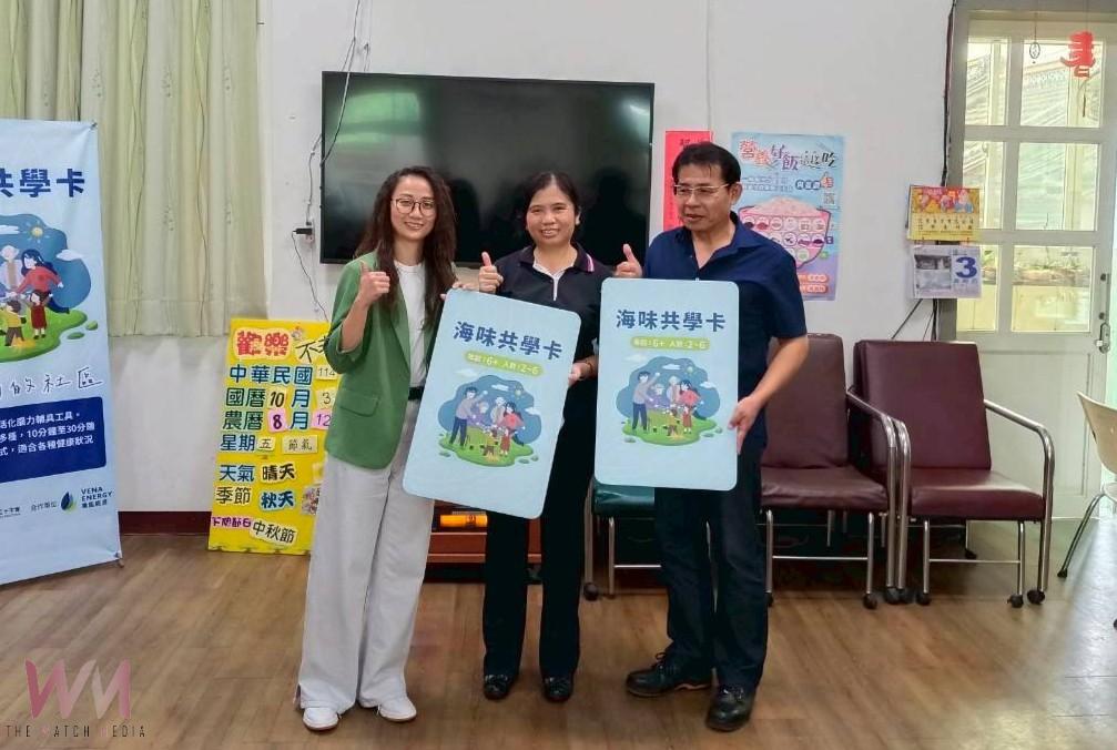 韋能能源攜紅十字會　共學卡陪伴長輩找回記憶溫度 - https://www.watchmedia01.com