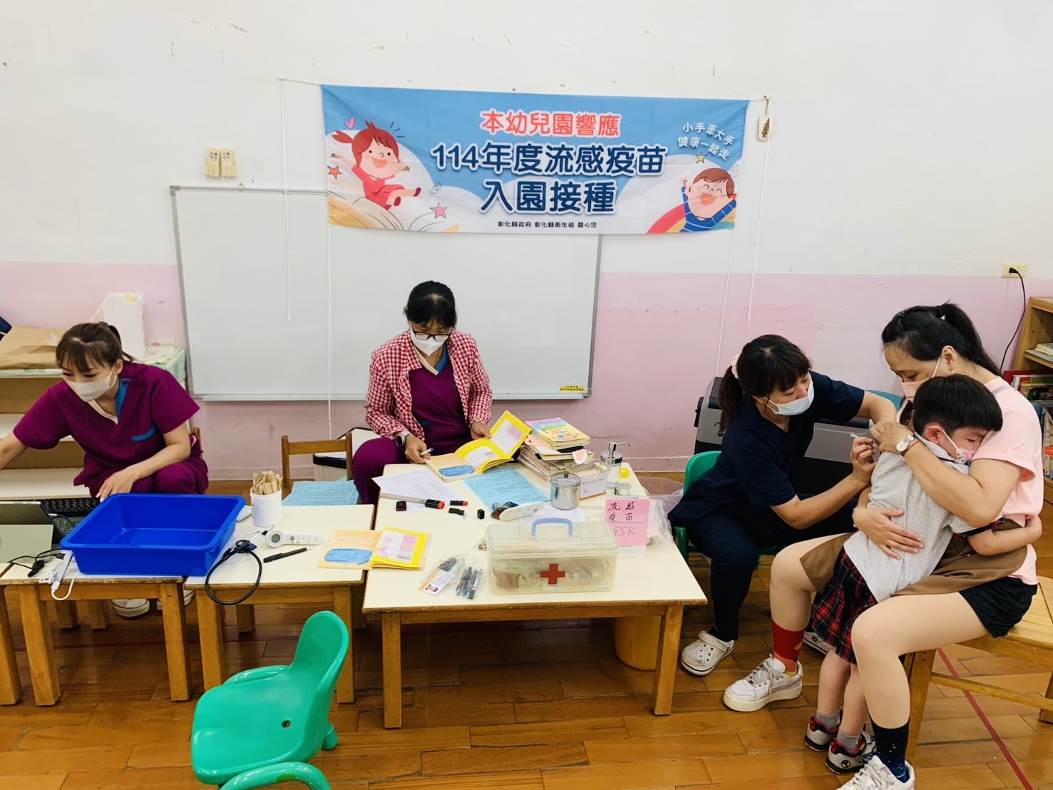 彰化544位小朋友完成校園接種 流感與新冠疫苗同步保護 - https://www.watchmedia01.com