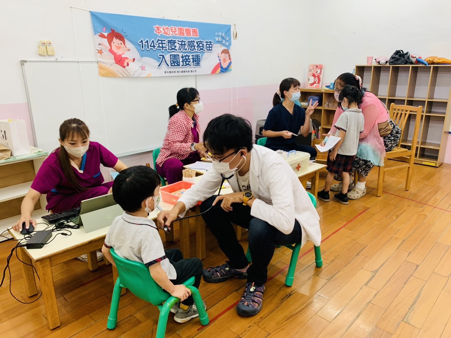 彰化544位小朋友完成校園接種 流感與新冠疫苗同步保護 - https://www.watchmedia01.com