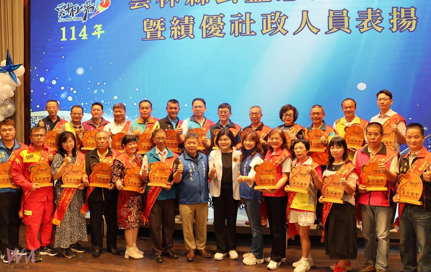 （有影片）／雲林公益團體與績優社政人員　張麗善表揚並感謝無私奉獻 - https://www.watchmedia01.com