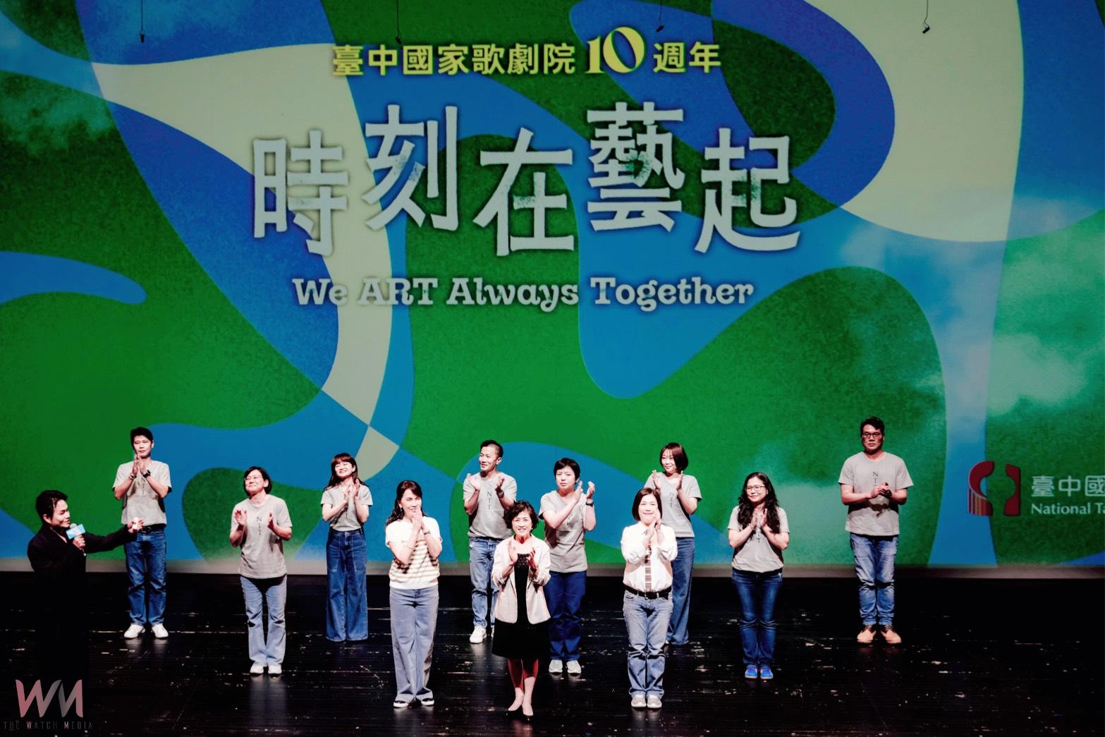台中歌劇院宣告10週年起跑　吉祥物「壺裡狗」、主題曲《揚帆啟航》熱鬧登場 - https://www.watchmedia01.com