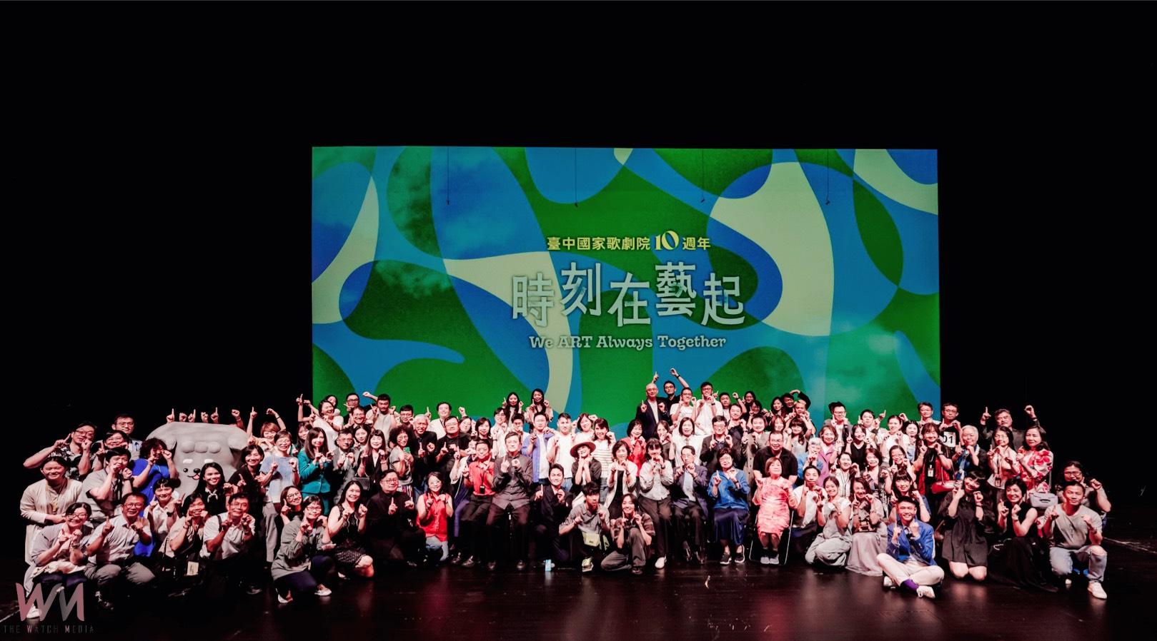 台中歌劇院宣告10週年起跑　吉祥物「壺裡狗」、主題曲《揚帆啟航》熱鬧登場 - https://www.watchmedia01.com