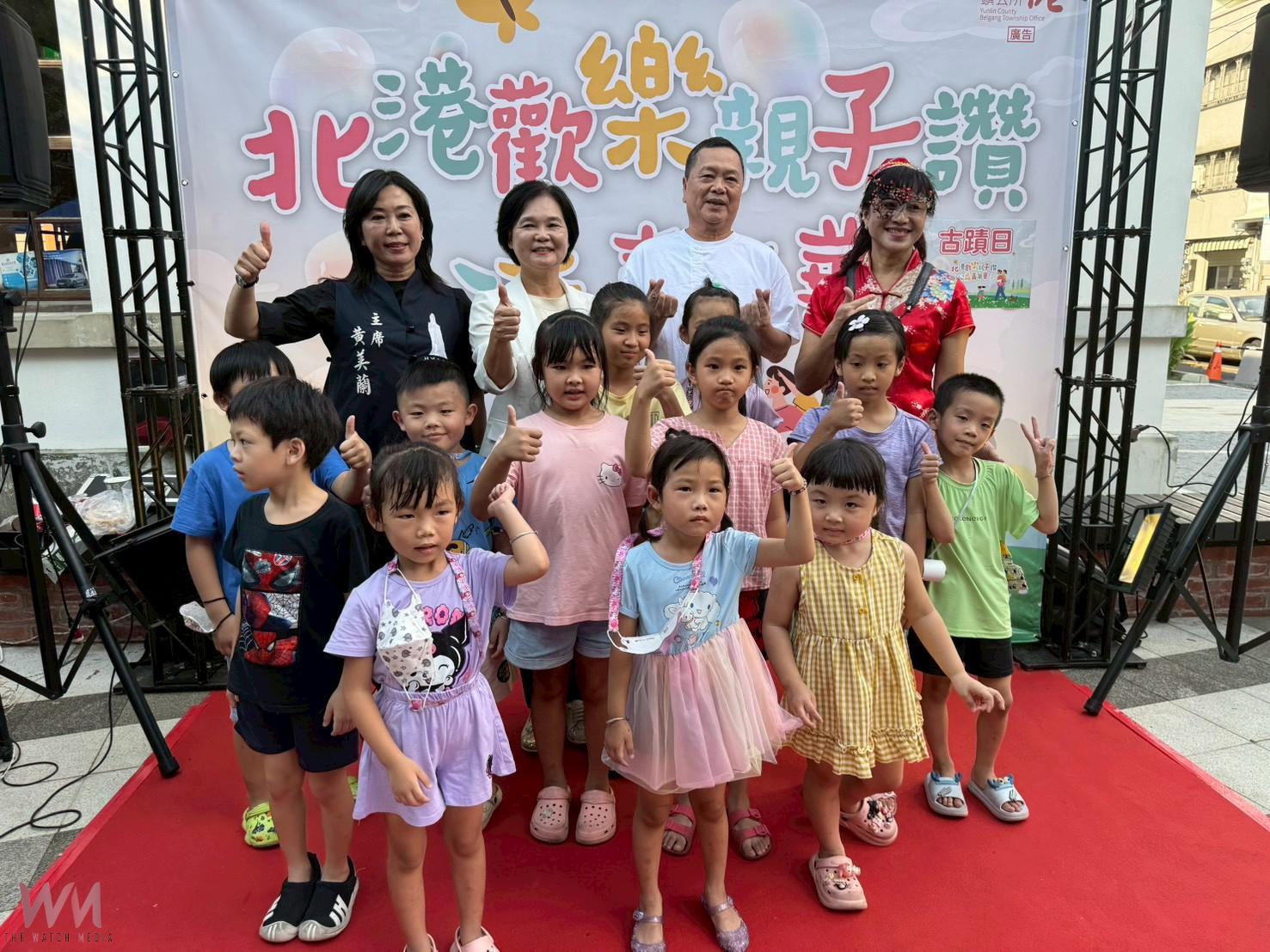 北港歡樂親子公益嘉年華 北港登記所首場開跑 - https://www.watchmedia01.com