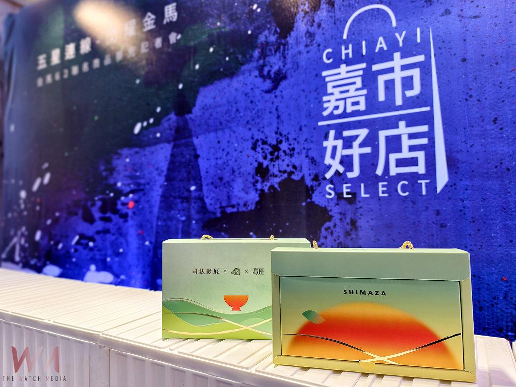 堅持在地茶文化特色　島耀星光為伴手禮市場注入新意 - https://www.watchmedia01.com