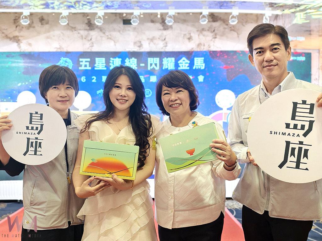 堅持在地茶文化特色　島耀星光為伴手禮市場注入新意 - https://www.watchmedia01.com